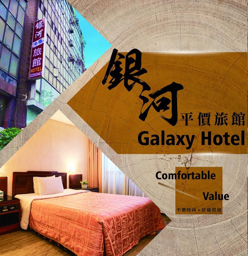 Galaxy Hotel Taichung Esterno foto